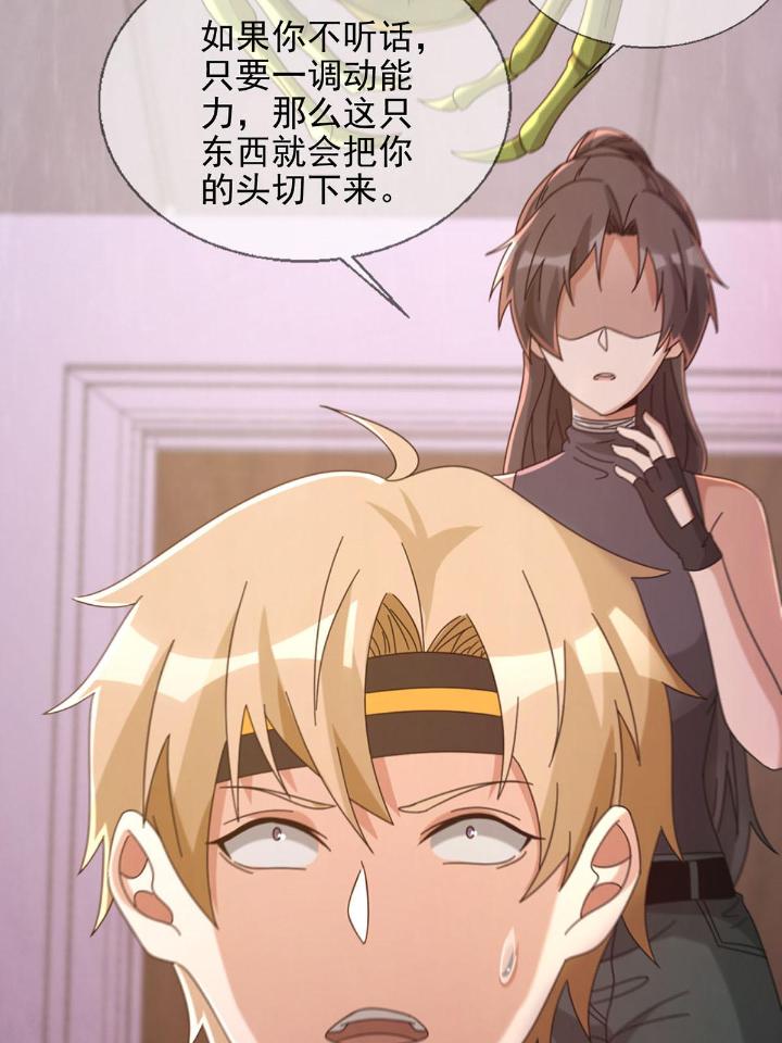 末日乐园62 062 进击的螳螂