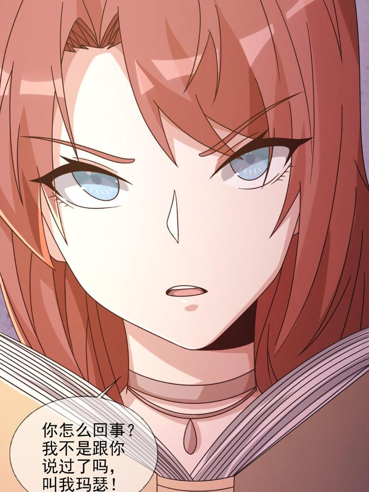 末日乐园62 062 进击的螳螂