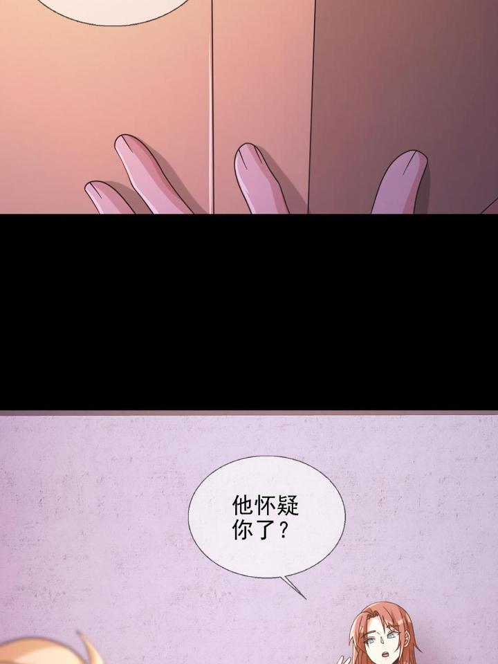 末日乐园62 062 进击的螳螂