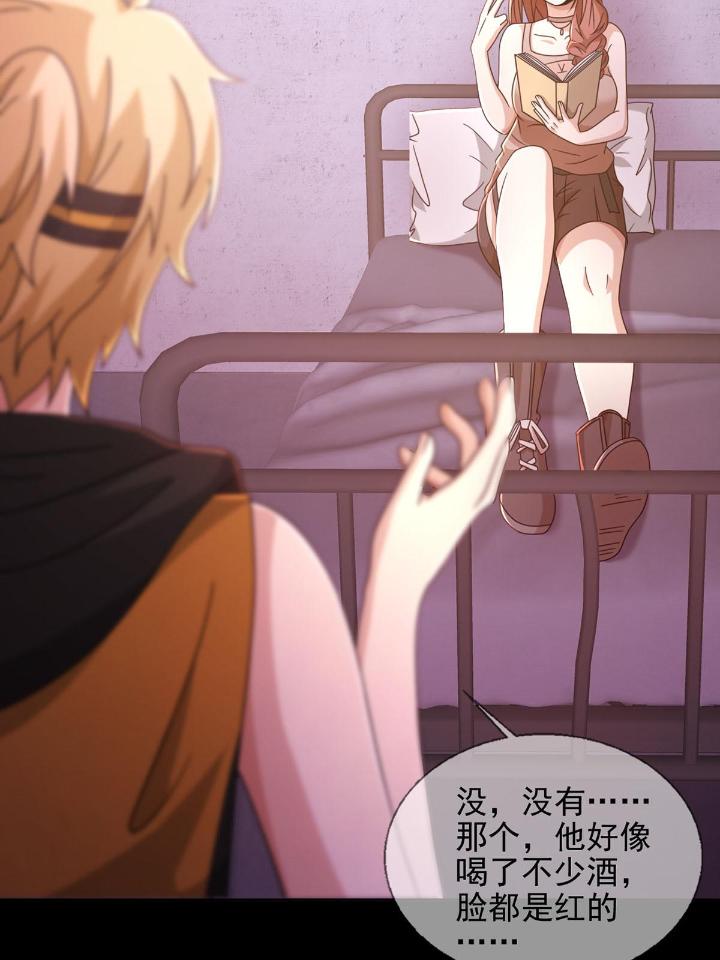 末日乐园62 062 进击的螳螂