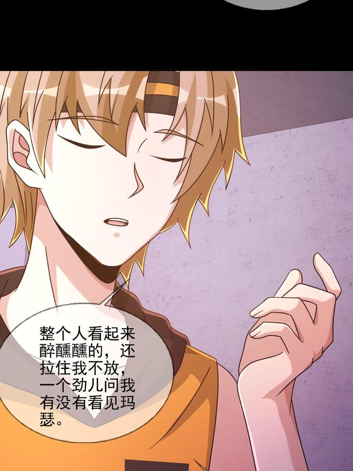 末日乐园62 062 进击的螳螂