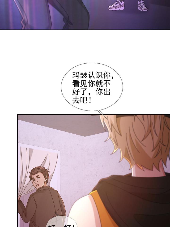 末日乐园63 063 第12人