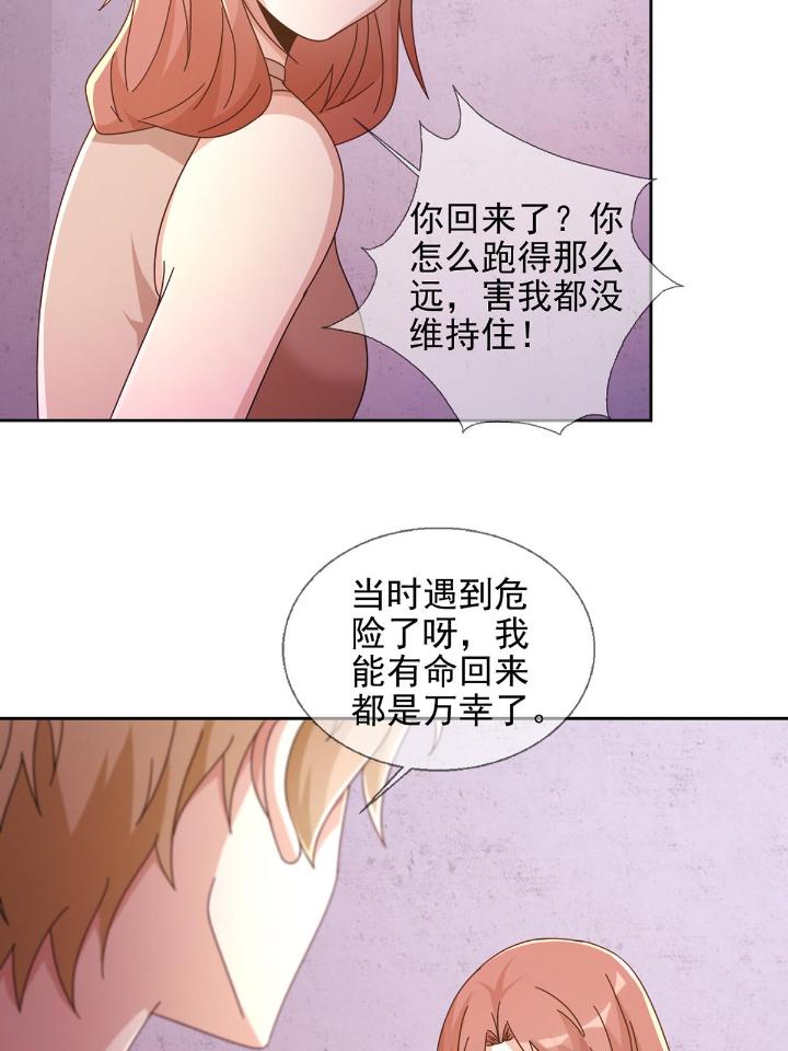 末日乐园63 063 第12人
