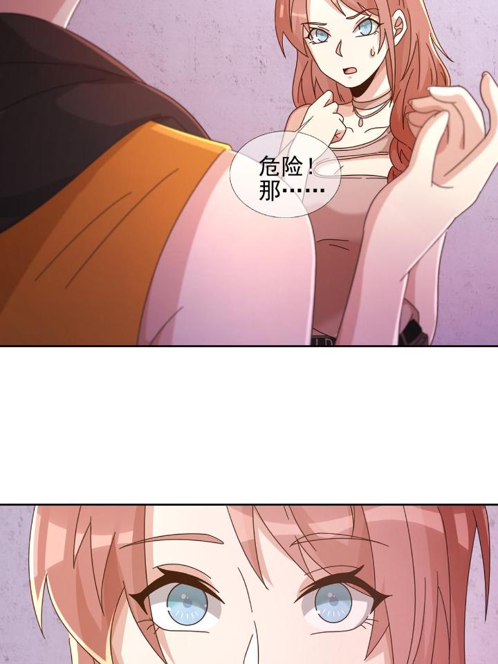 末日乐园63 063 第12人