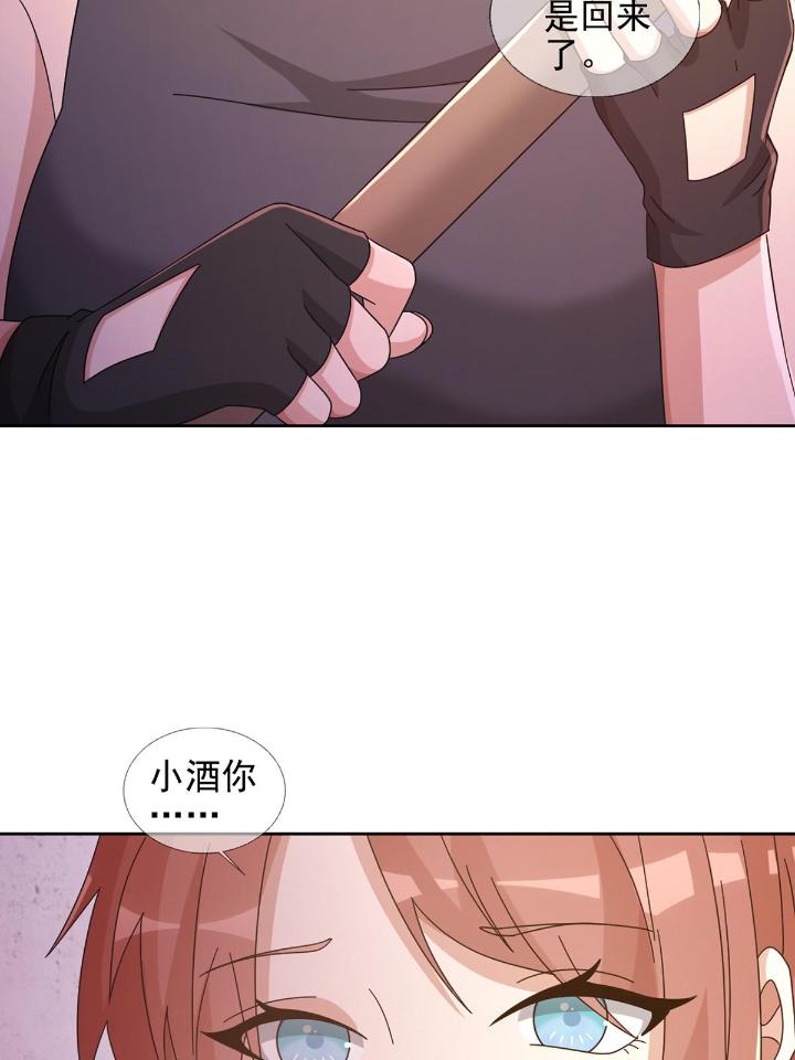 末日乐园63 063 第12人