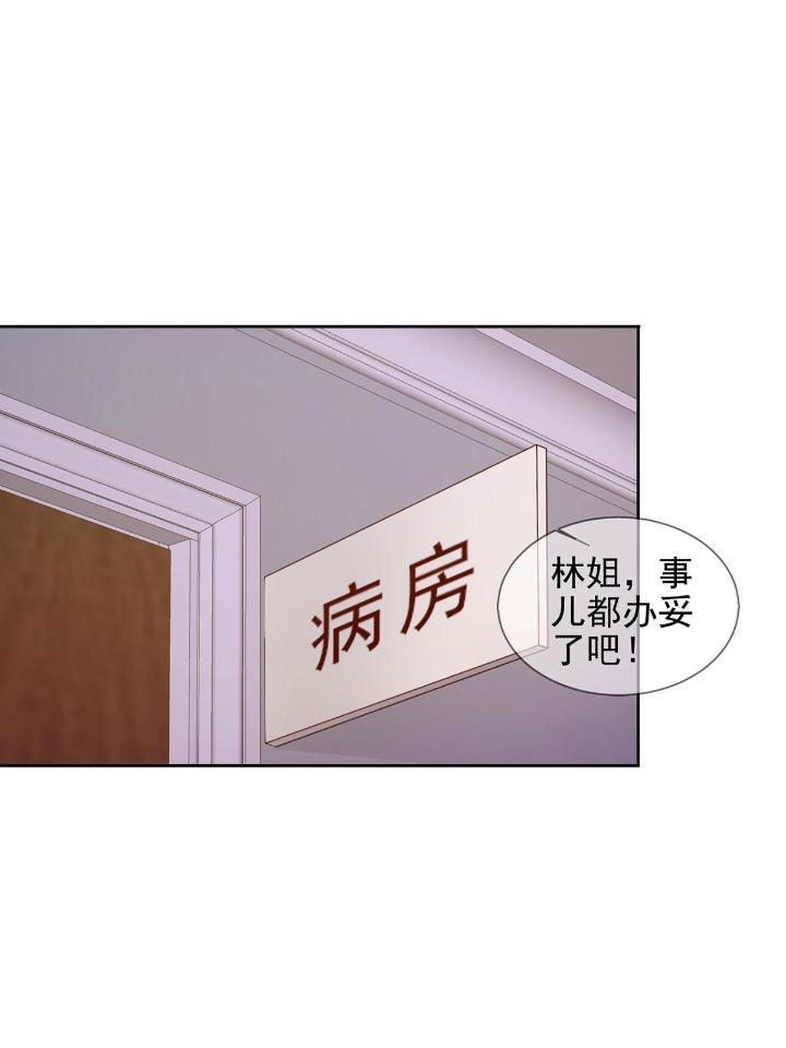 末日乐园63 063 第12人
