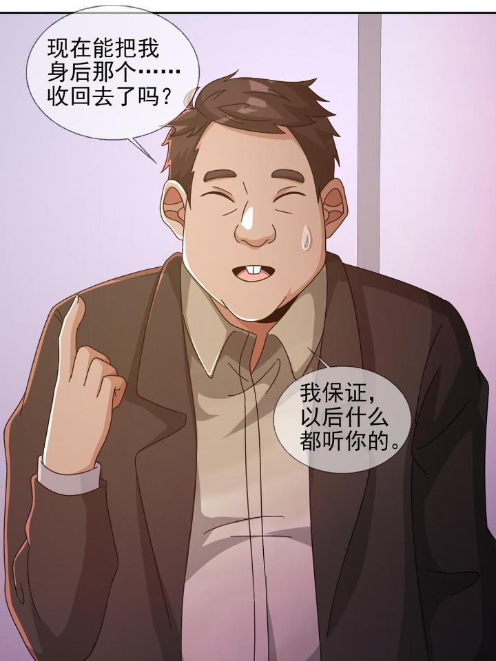 末日乐园63 063 第12人