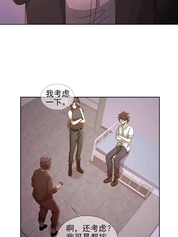末日乐园63 063 第12人