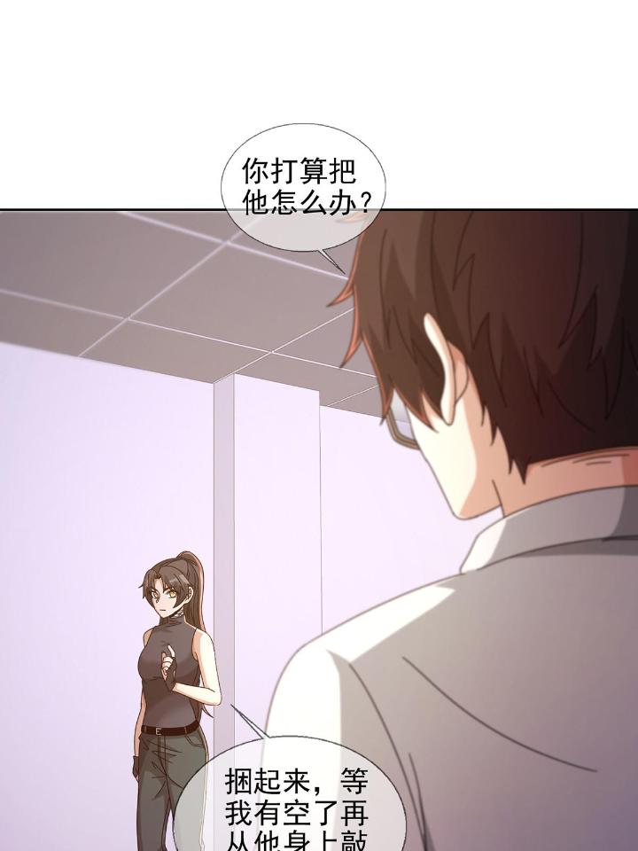 末日乐园63 063 第12人