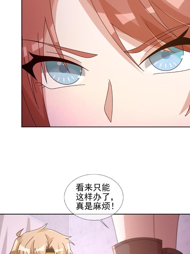 末日乐园63 063 第12人