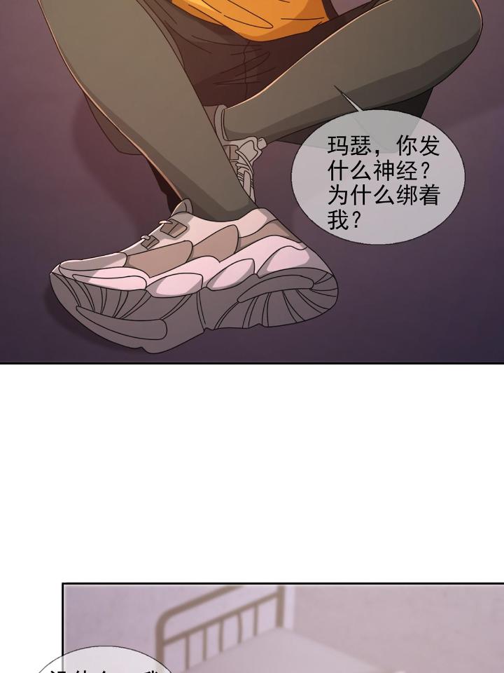 末日乐园63 063 第12人