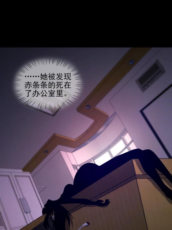 末日乐园63 063 第12人