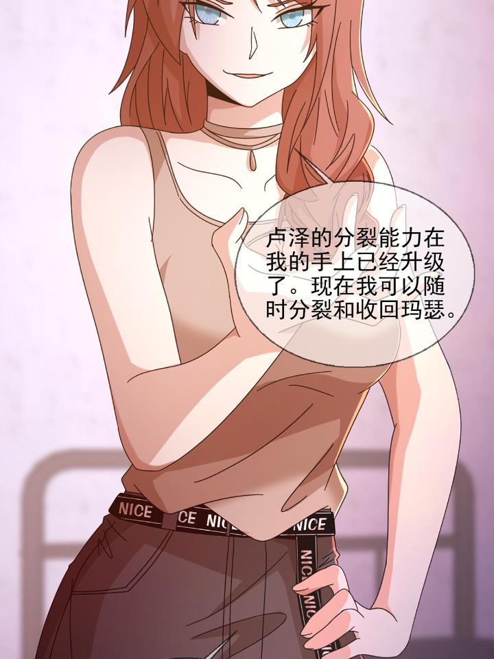 末日乐园63 063 第12人