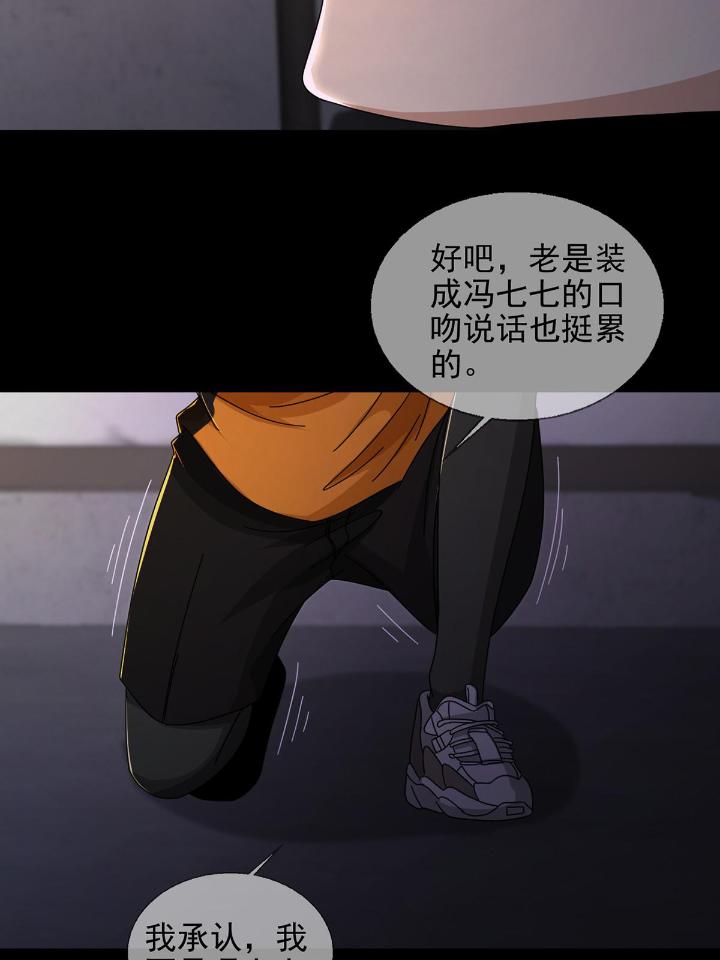 末日乐园63 063 第12人