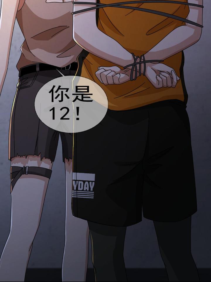 末日乐园63 063 第12人