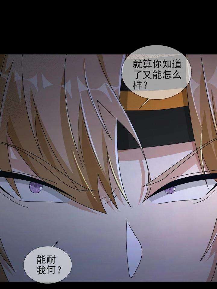 末日乐园63 063 第12人