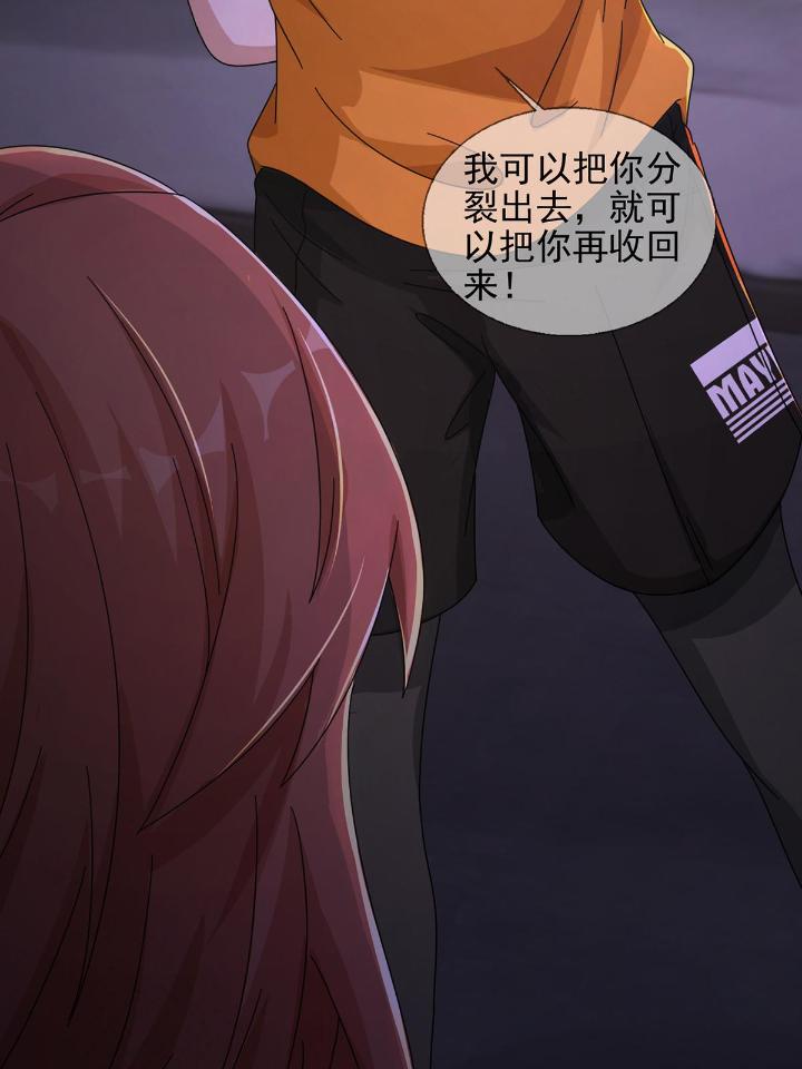末日乐园63 063 第12人