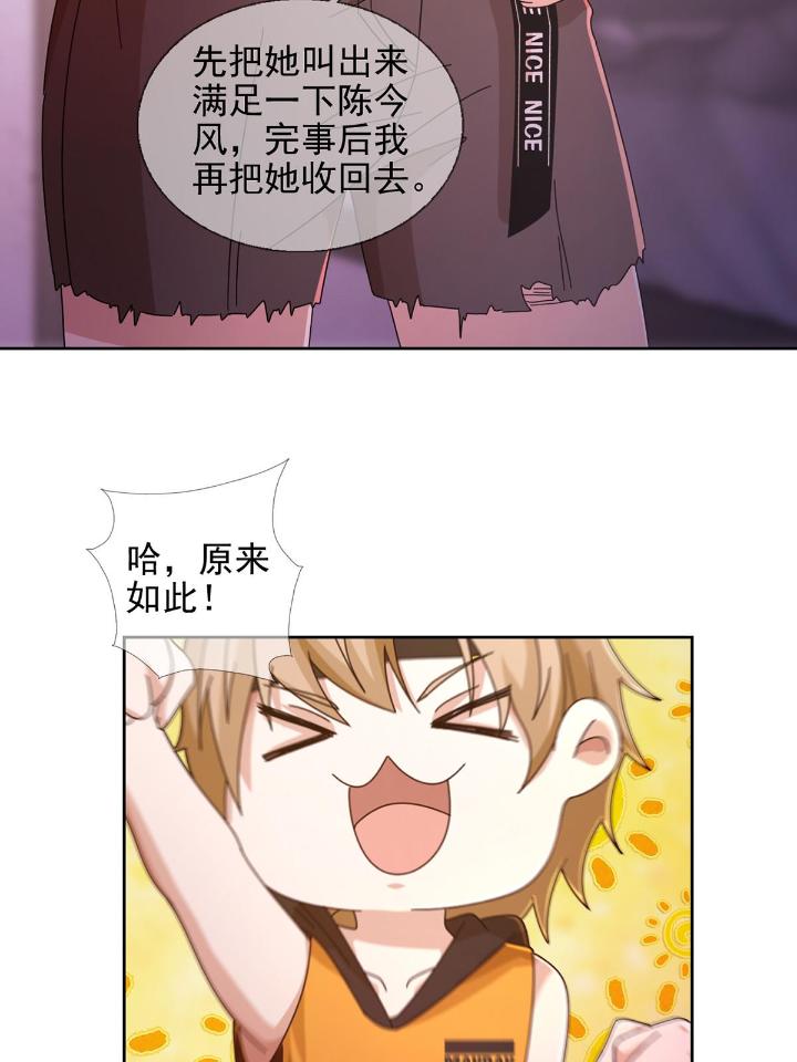 末日乐园63 063 第12人