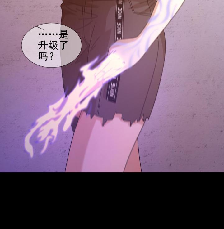 末日乐园64 064 玛瑟的新能力
