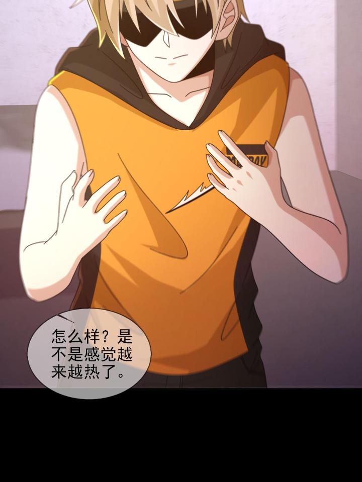 末日乐园64 064 玛瑟的新能力
