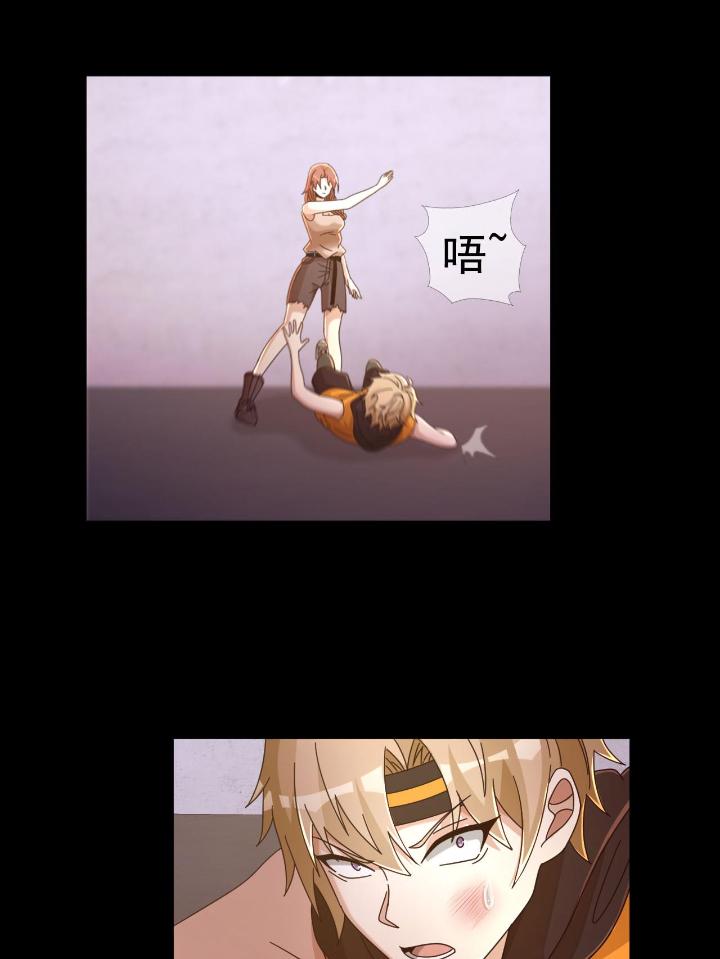 末日乐园64 064 玛瑟的新能力