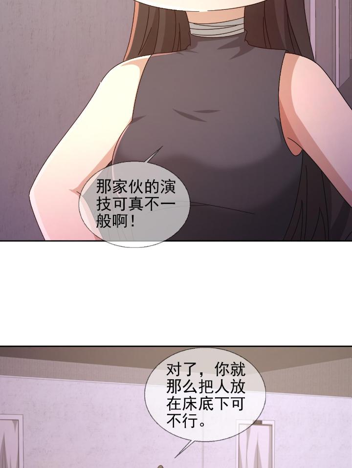 末日乐园64 064 玛瑟的新能力