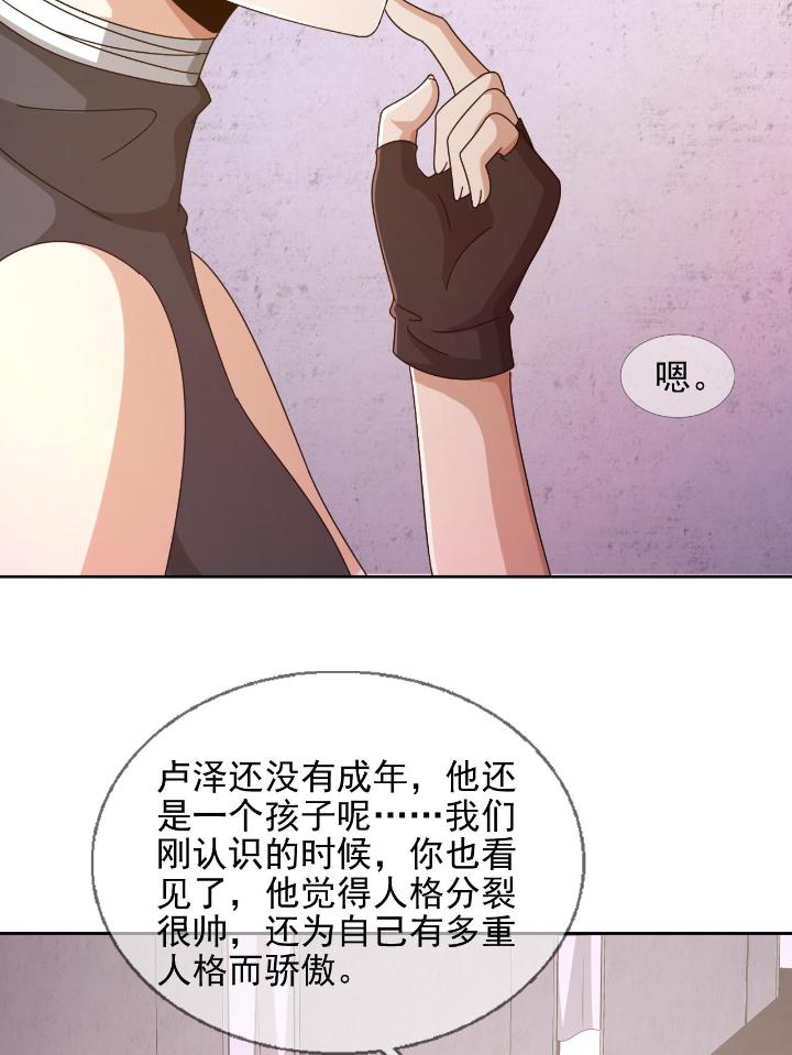 末日乐园64 064 玛瑟的新能力