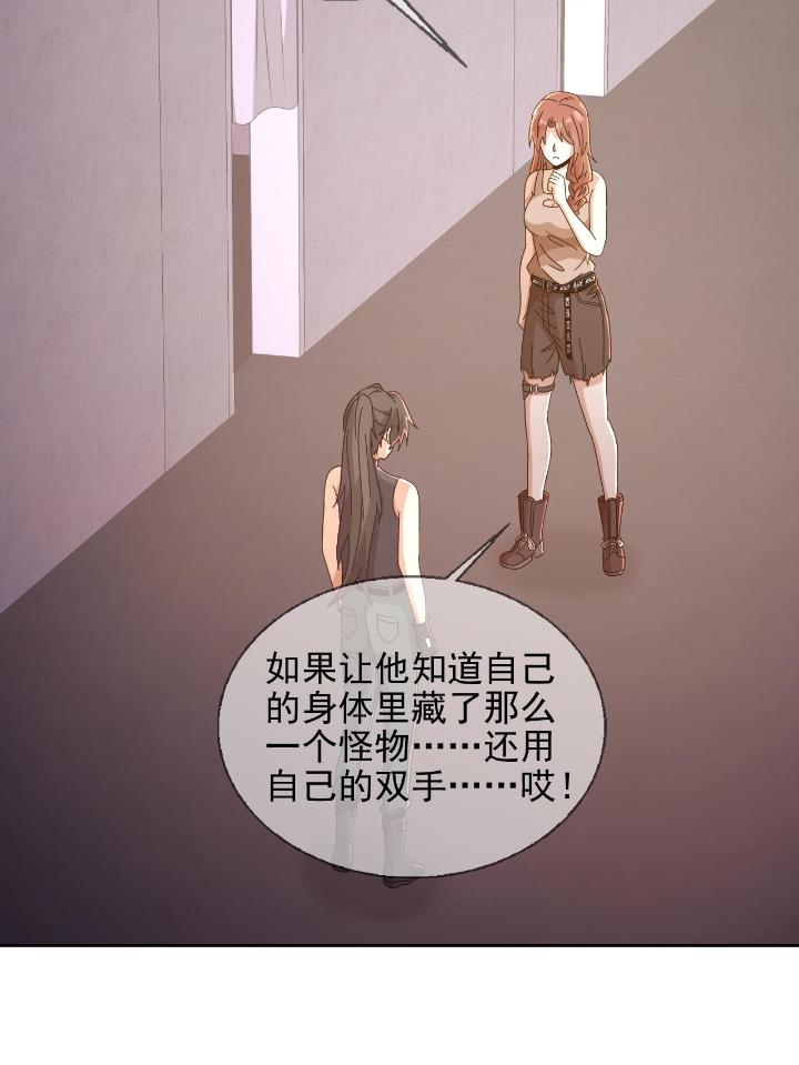 末日乐园64 064 玛瑟的新能力
