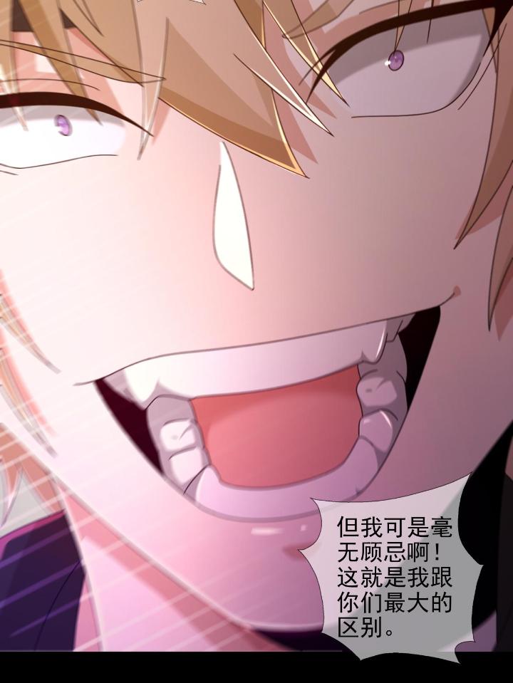 末日乐园64 064 玛瑟的新能力