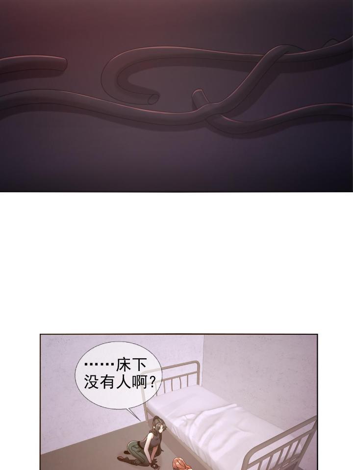 末日乐园64 064 玛瑟的新能力