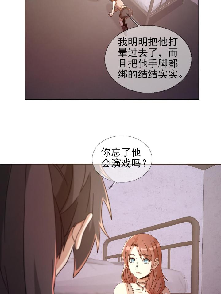 末日乐园64 064 玛瑟的新能力