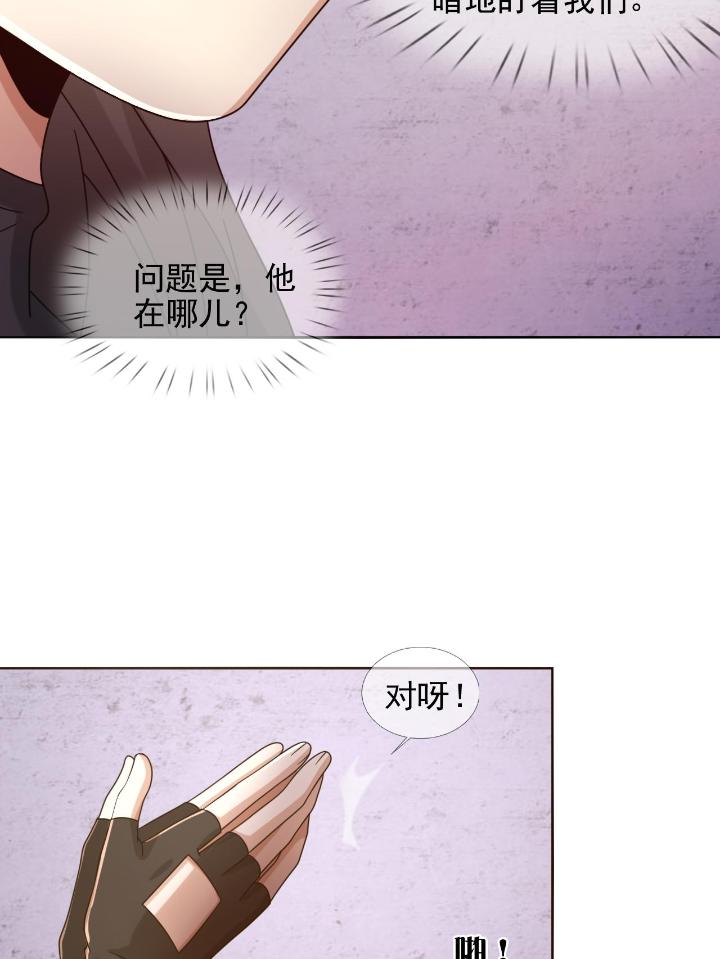 末日乐园64 064 玛瑟的新能力