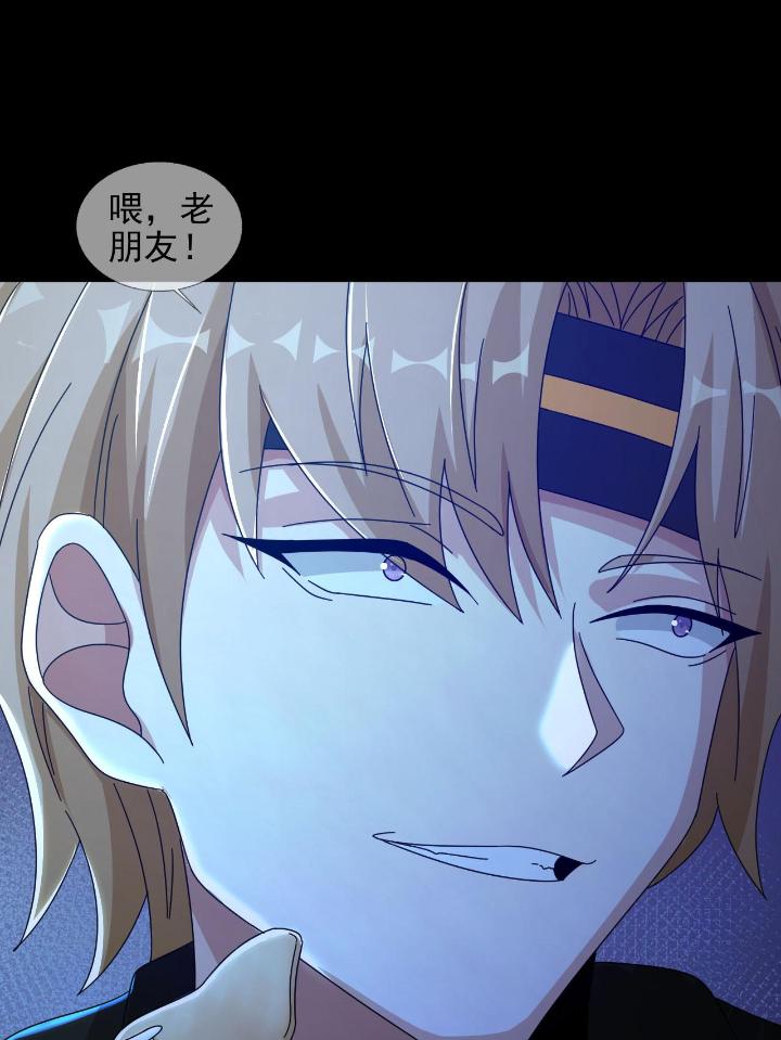 末日乐园64 064 玛瑟的新能力