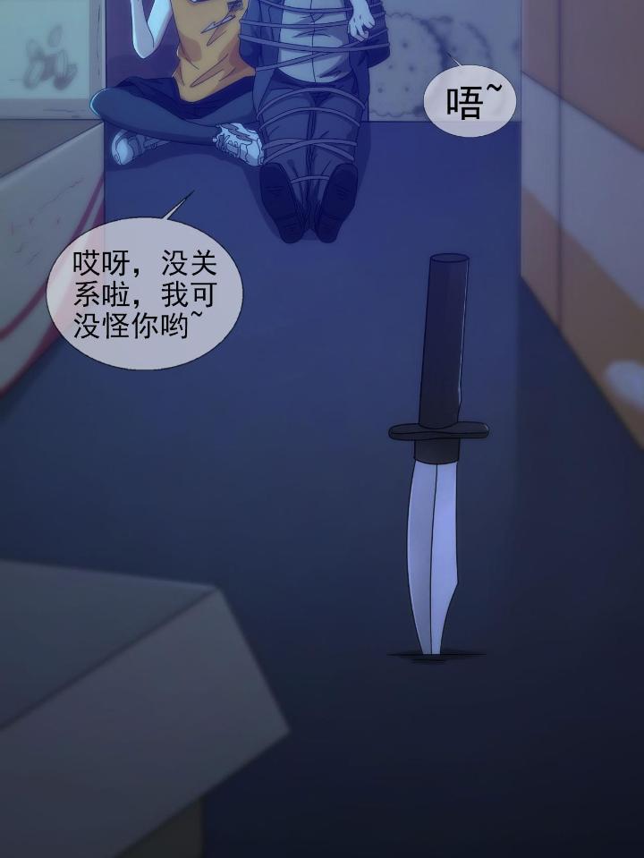 末日乐园64 064 玛瑟的新能力