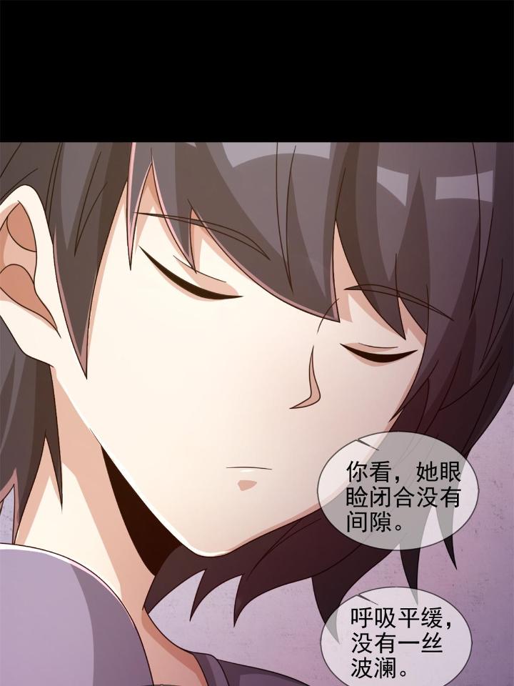 末日乐园65 065 堕落种入侵