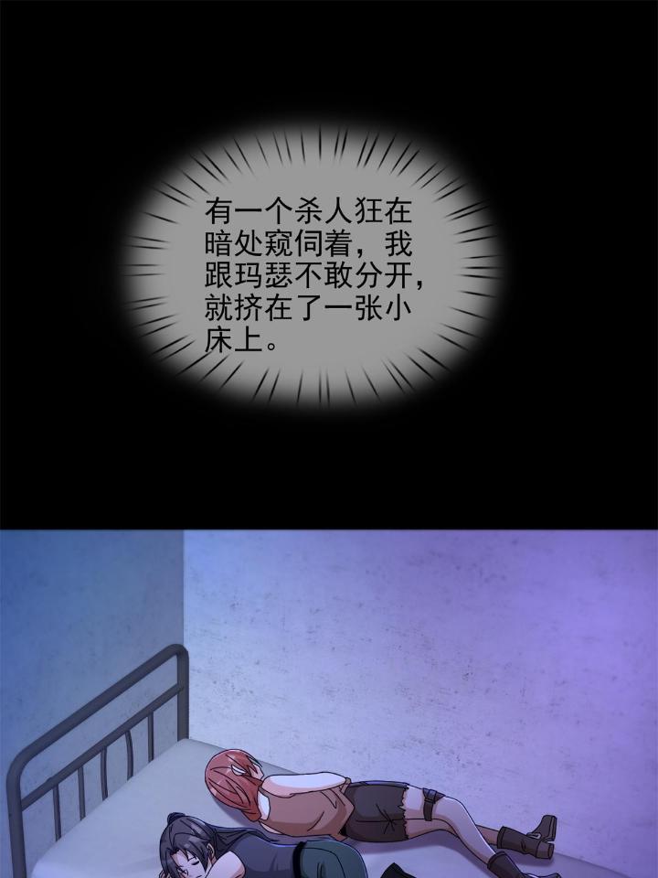 末日乐园65 065 堕落种入侵