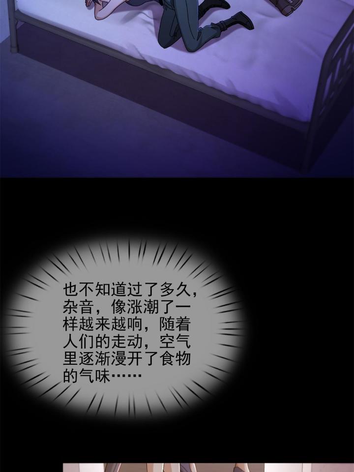 末日乐园65 065 堕落种入侵