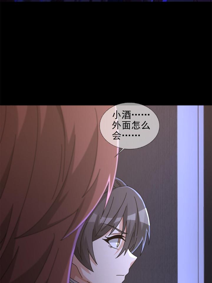 末日乐园65 065 堕落种入侵