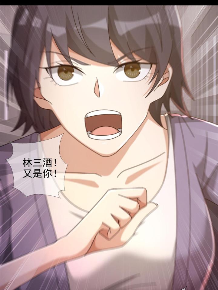 末日乐园65 065 堕落种入侵