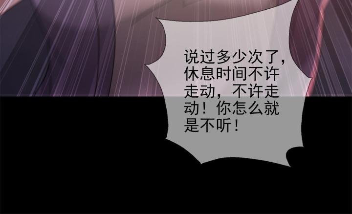 末日乐园65 065 堕落种入侵