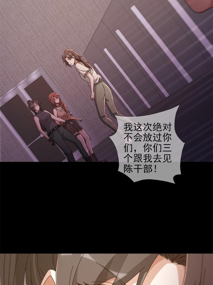 末日乐园65 065 堕落种入侵