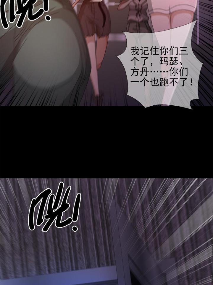 末日乐园65 065 堕落种入侵