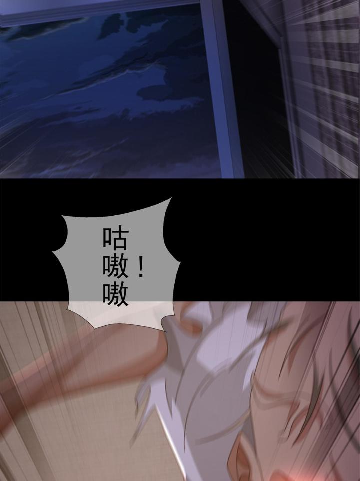 末日乐园65 065 堕落种入侵