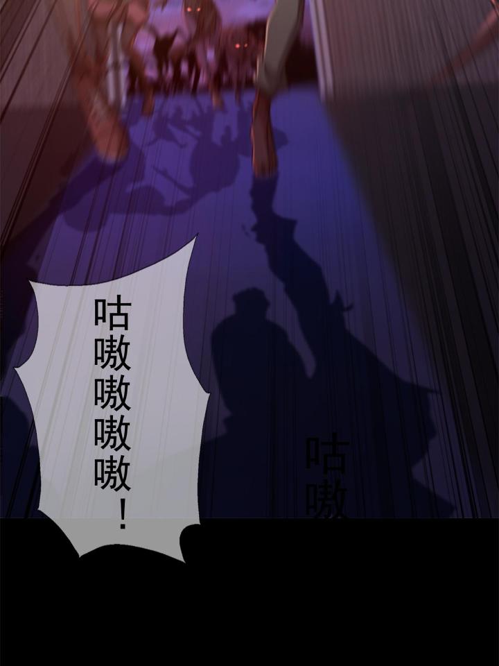 末日乐园65 065 堕落种入侵