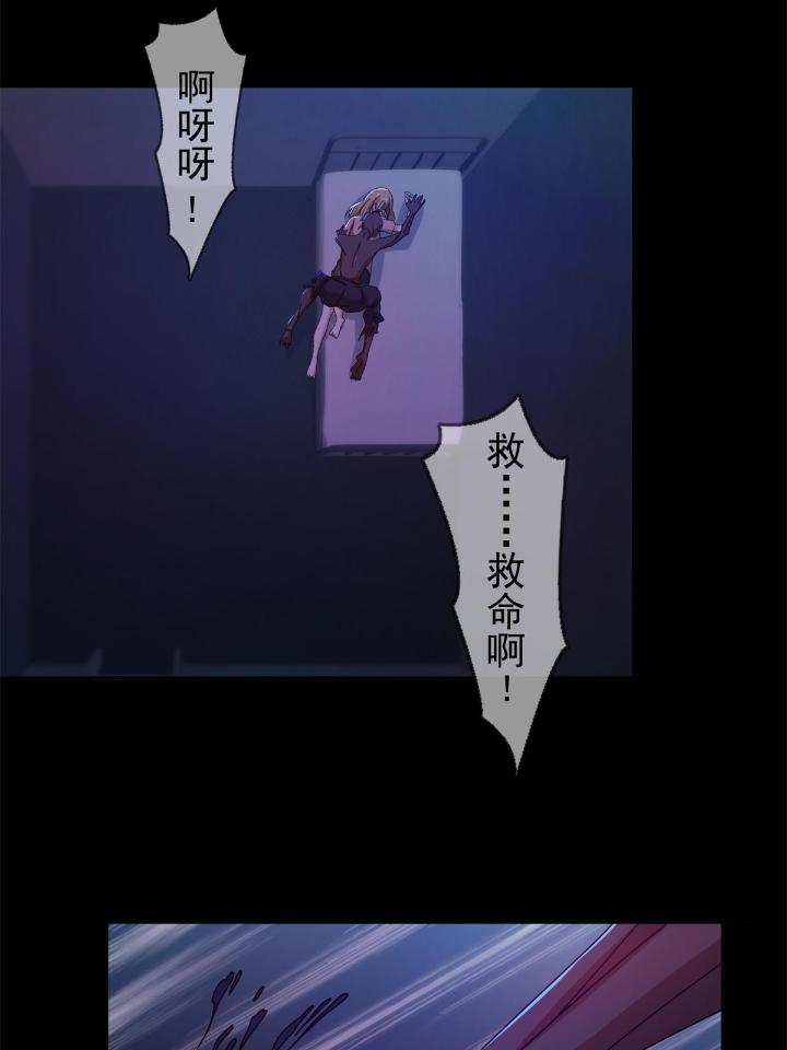 末日乐园65 065 堕落种入侵