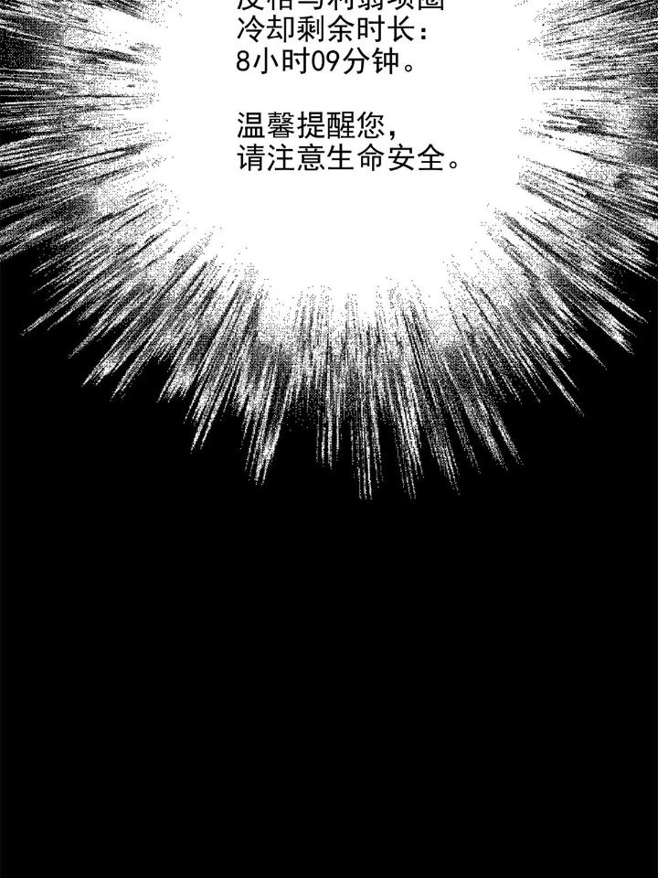 末日乐园65 065 堕落种入侵