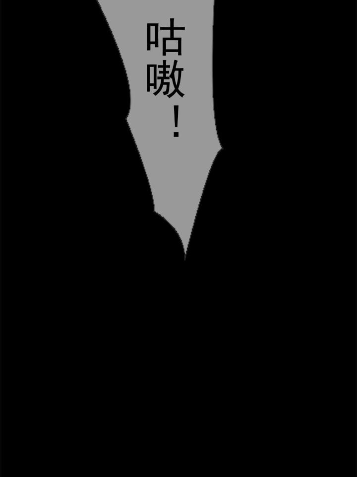 末日乐园66 066 全绿洲通缉