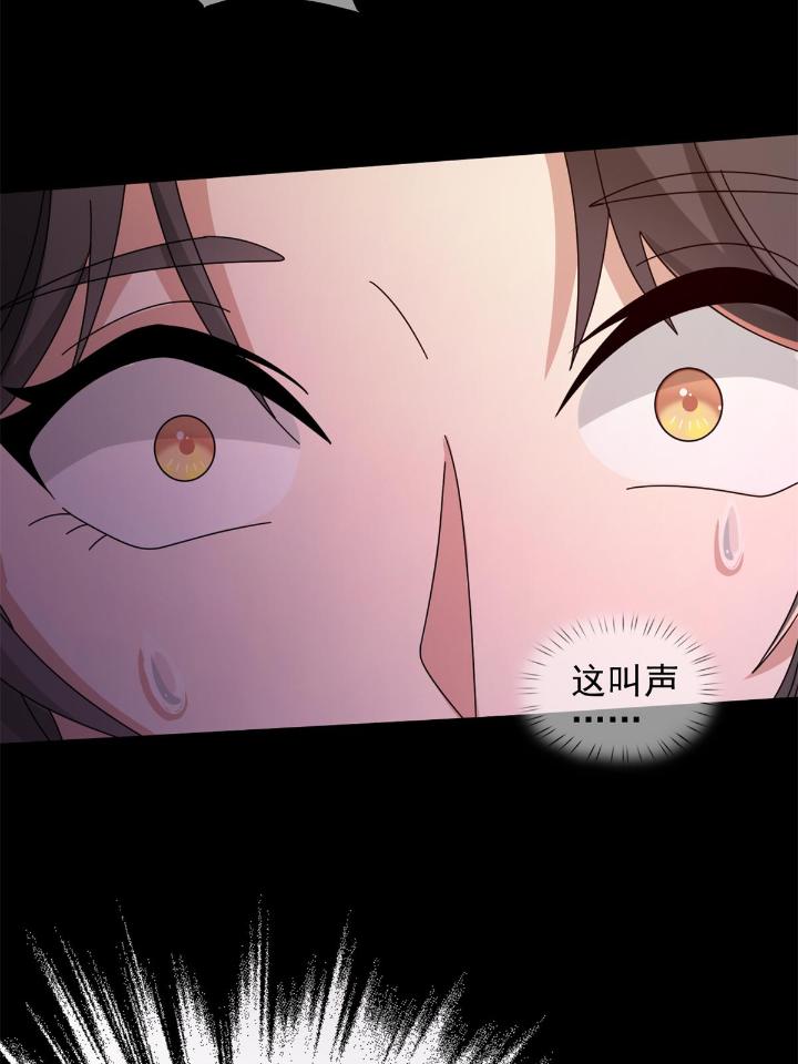 末日乐园66 066 全绿洲通缉