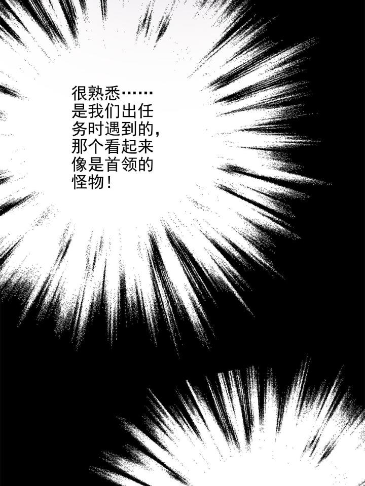 末日乐园66 066 全绿洲通缉
