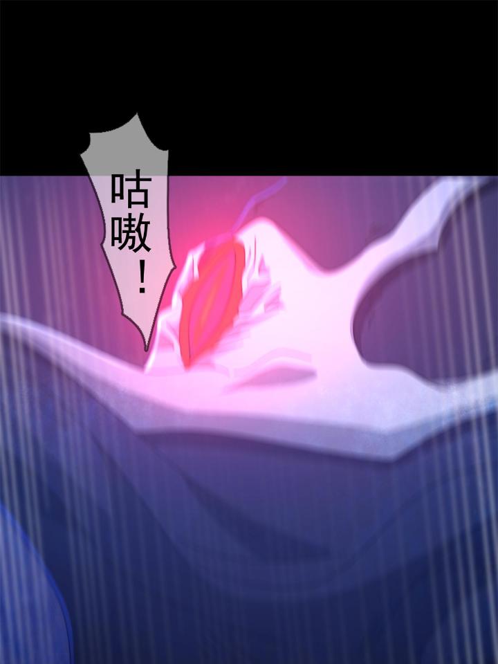 末日乐园66 066 全绿洲通缉